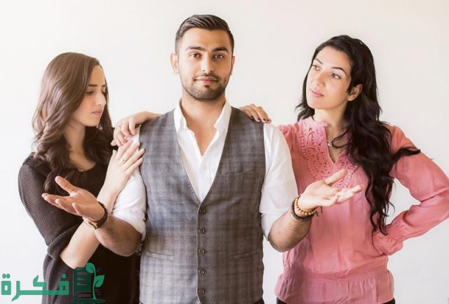 كيف أعرف أن زوجي مرتاح مع زوجته الأولى  