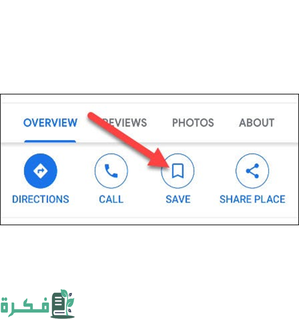كيف أعرف رقم البيت من قوقل ماب