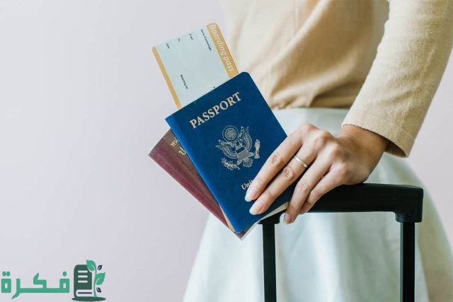 كيفية الاستعلام عن رقم جواز سفر مصري بالاسم في الكويت