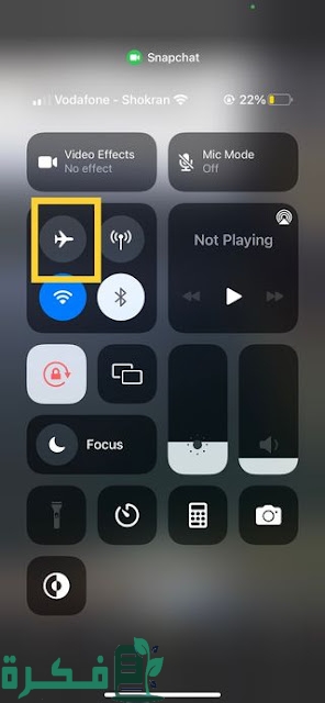 كيف تشوف سناب شخص بدون إضافة