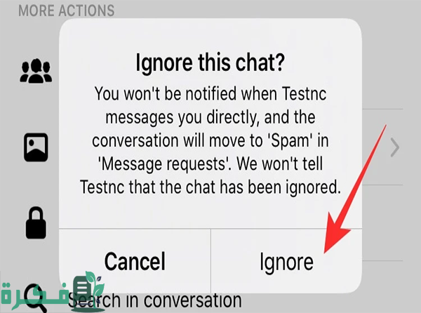 كيفية استرجاع الأشخاص المحظورين من الماسنجر للأندرويد