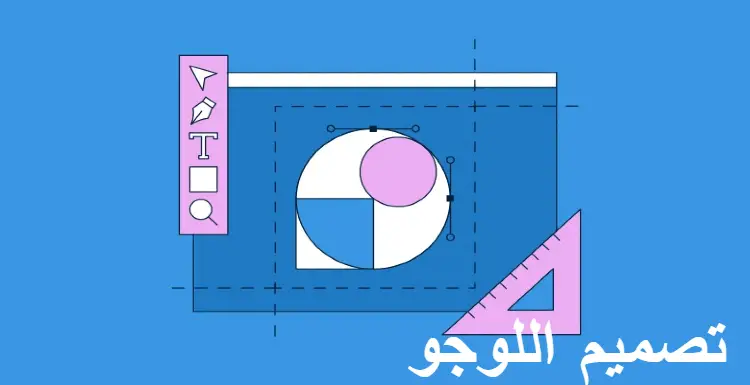 كيفية تصميم لوجو