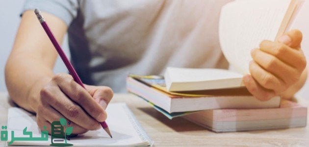 كيفية كتابة مقدمة بحث