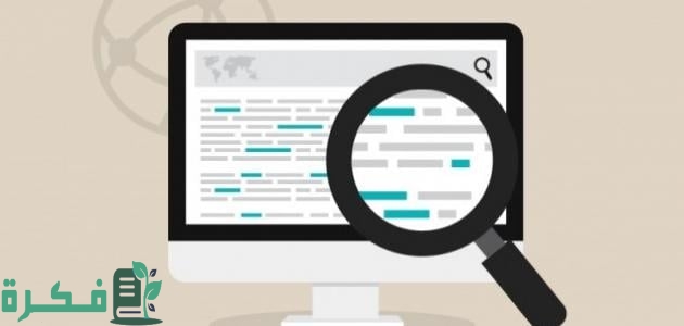 كيفية كتابة مقدمة بحث