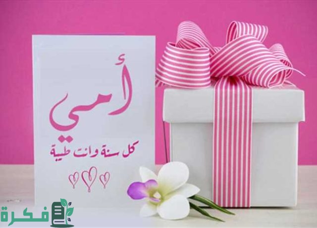 ما سبب عيد الأم