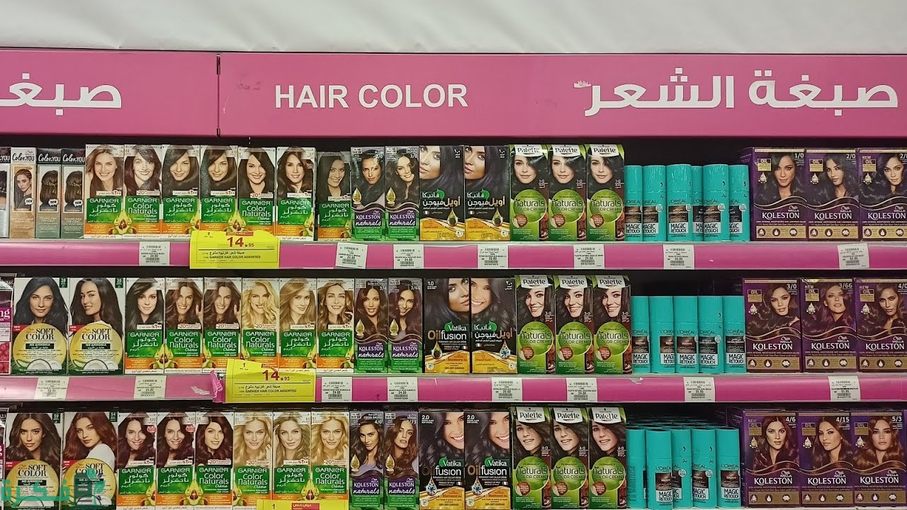 محلات بيع صبغات الشعر بالرياض