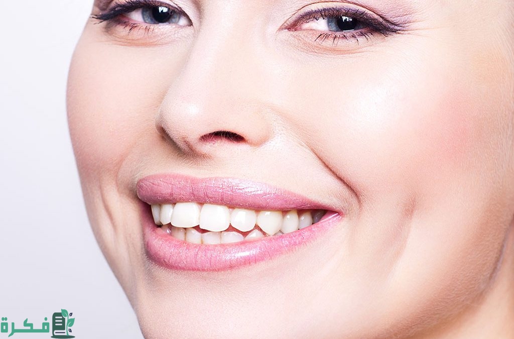 مركز لعمل غمازات