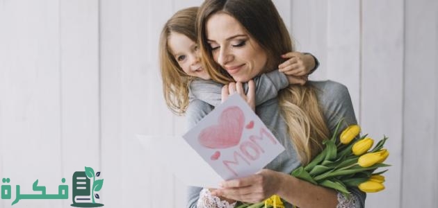 معلومات وحقائق عن الأم