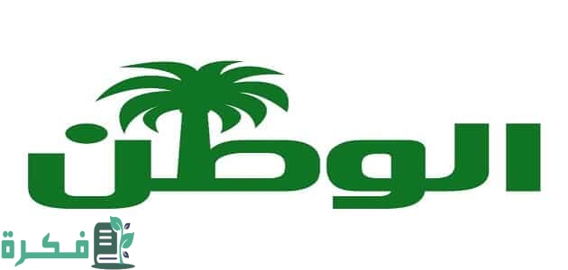 مقدمة عن الوطن كاملة