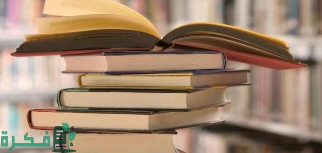 موضوع تعبير عن العلم النافع