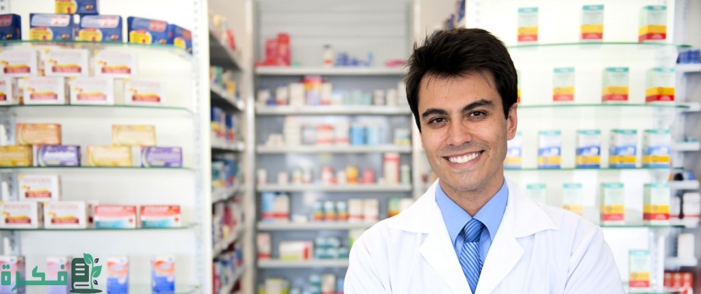 موضوع تعبير عن مهنة الصيدلة