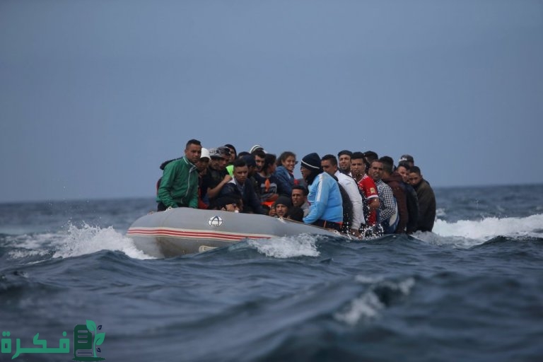 موضوع حول الهجرة مقدمة عرض خاتمة