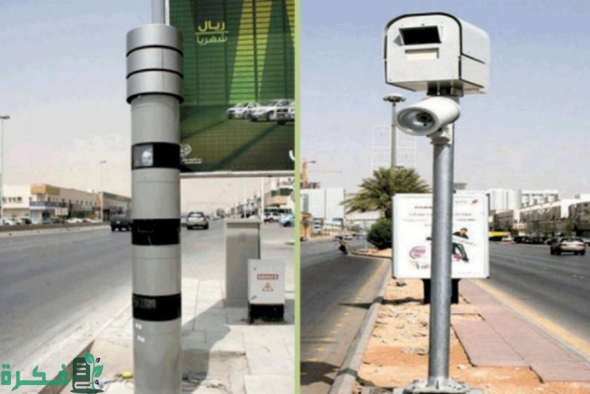 نظام ساهر لتسجيل مخالفات السرعة يرصد