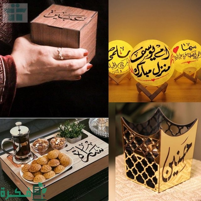 هدايا عيد أم