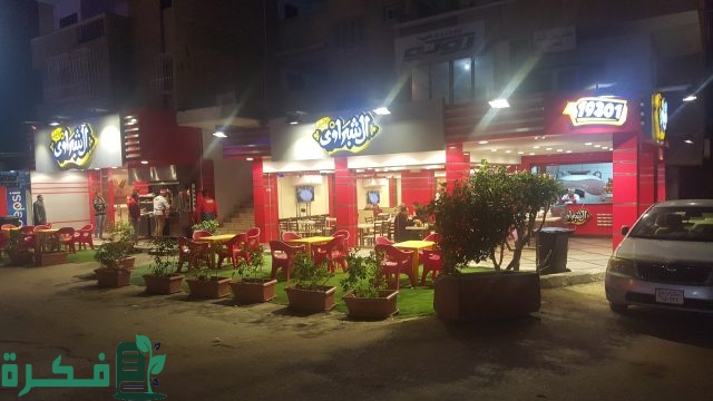 أفضل 5 مطاعم في العاشر من رمضان