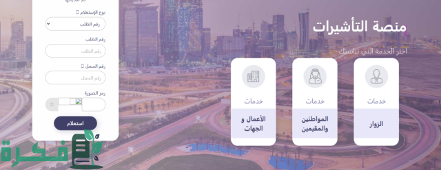 بالصور خطوات عمل تفويض إلكتروني عبر إنجاز 1445