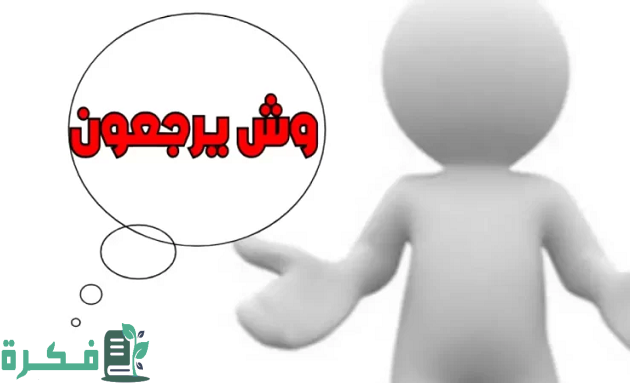 المغيري وش يرجع هل يعود النسب إلى قبيلة المغيري وش يرجع هل يعود النسب إلى قبيلة