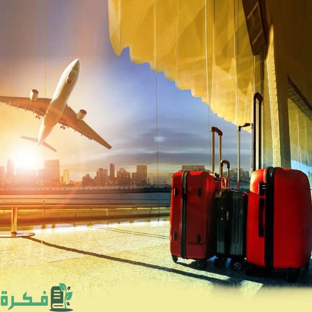 موضوع تعبير عن السفر