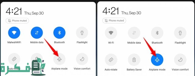 كيفية حل مشكلة غير مسجل على الشبكة كيفية حل مشكلة غير مسجل على الشبكة