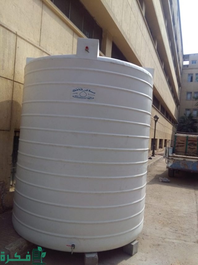 أفضل 5 أنواع خزانات المياه وأسعارها