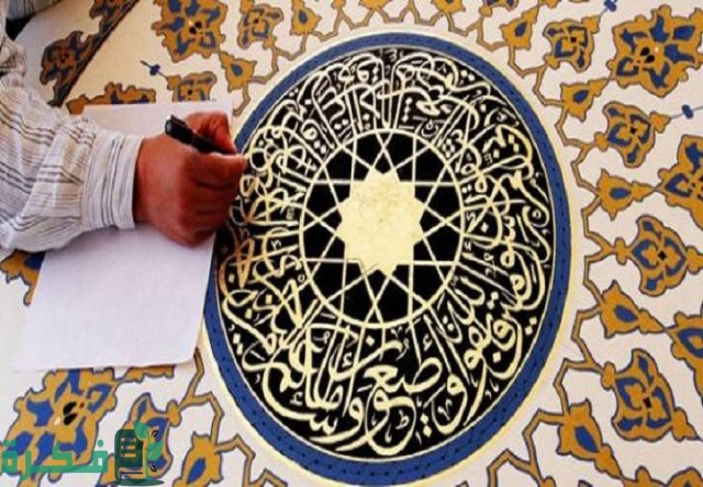 موضوع تعبير عن أنواع الفنون