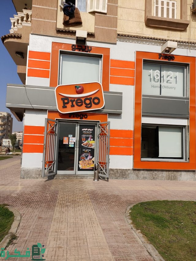 أفضل 5 مطاعم في العاشر من رمضان