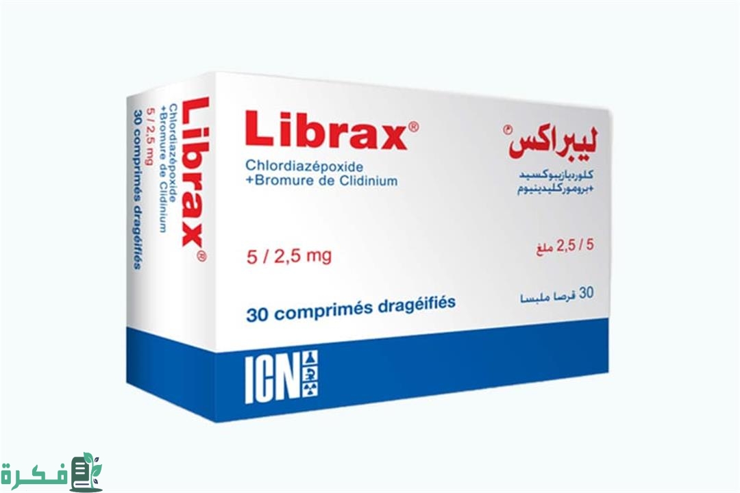أفضل 5 أدوية لعلاج التهاب المعدة والقولون