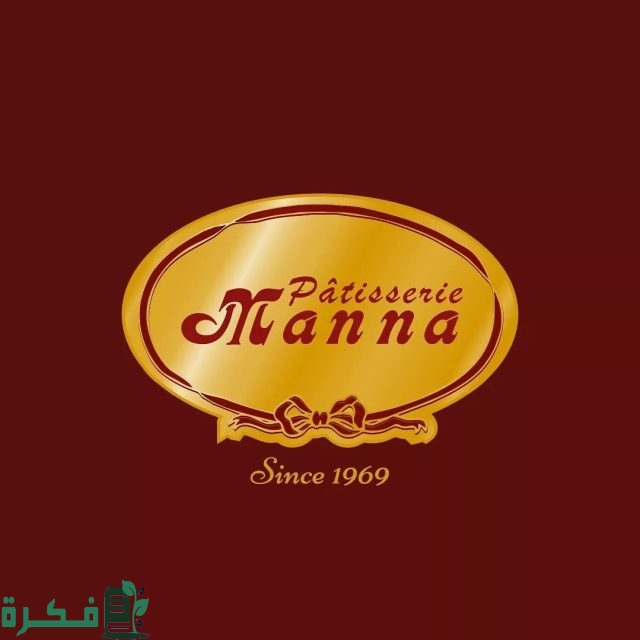 أفضل 5 محلات الحلويات في مصر