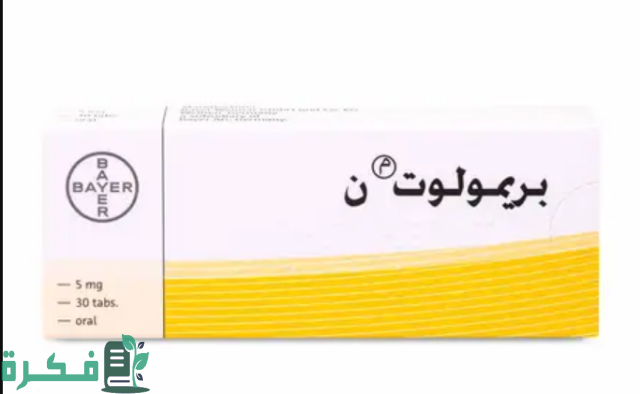 أفضل 5 حبوب لتخفيف آلام الدورة الشهرية