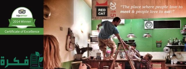 أسماء افضل 5 مطاعم في دهب 4 أفضل 5 مطاعم في دهب