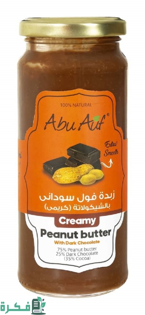 أفضل 5 أنواع زبدة الفول السوداني للكيتو