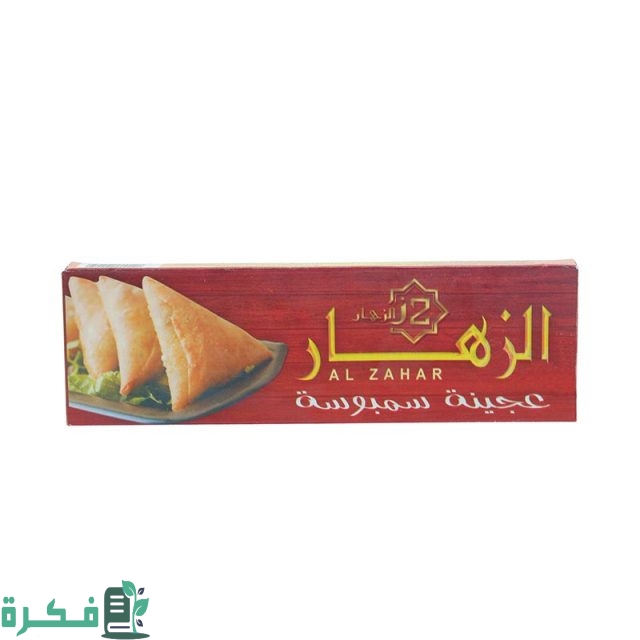 أفضل 5 أنواع رقائق السمبوسة