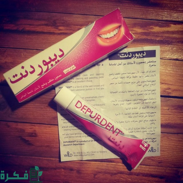أفضل 5 أنواع معجون أسنان طبي