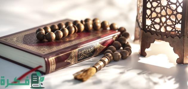 الشعائر الإسلامية وتاثريه على الحياة الروحية والنفسية للفرد