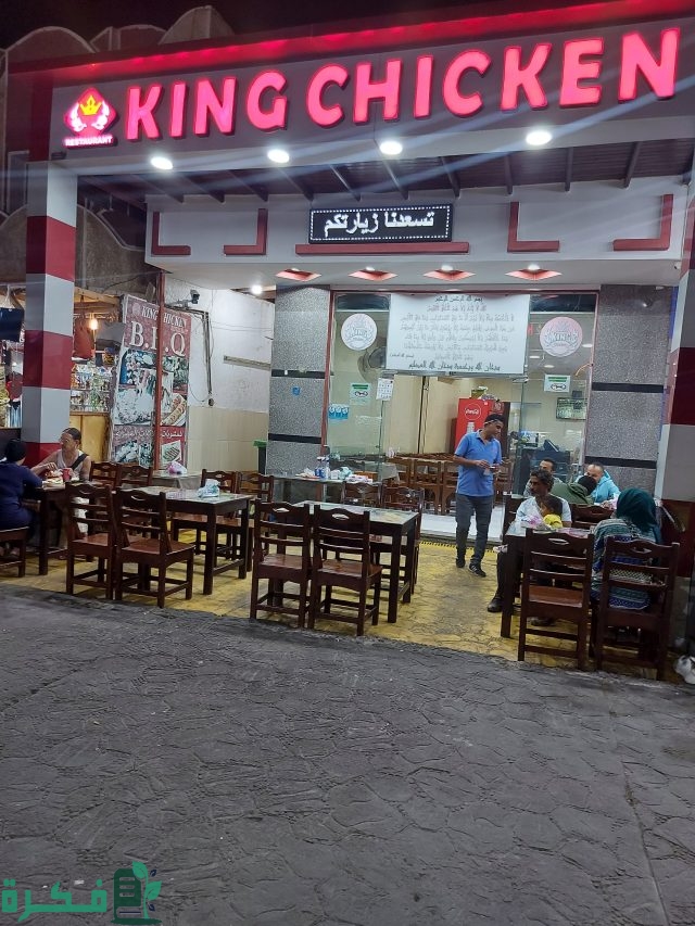 أسماء افضل 5 مطاعم في دهب 5 أفضل 5 مطاعم في دهب