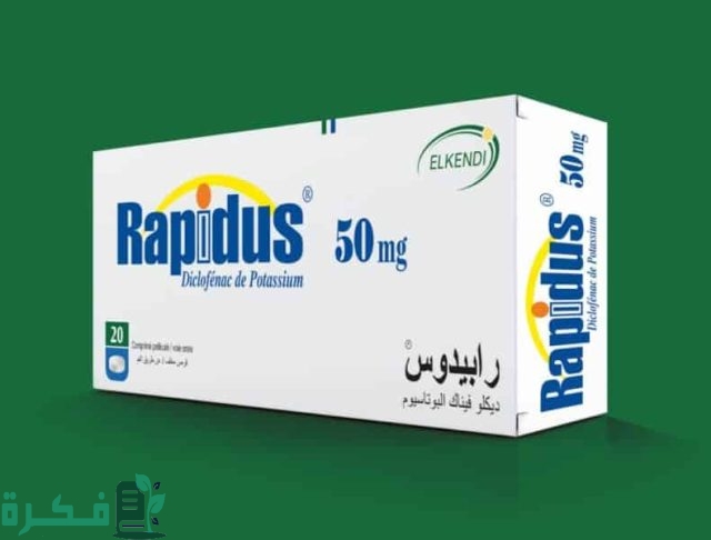 أفضل 5 حبوب لتخفيف آلام الدورة الشهرية