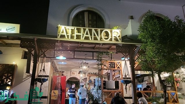 أسماء افضل 5 مطاعم في دهب 6 أفضل 5 مطاعم في دهب