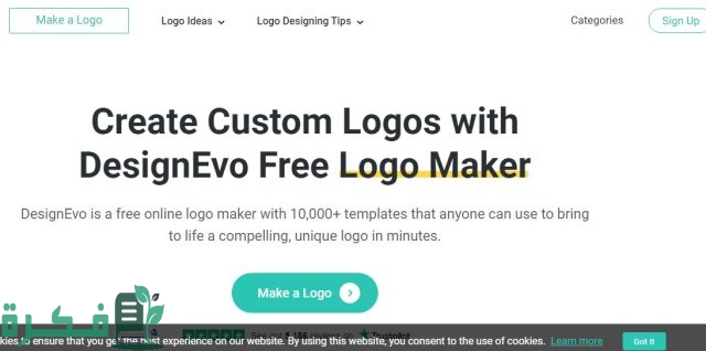 طريقة عمل لوجو باسمك