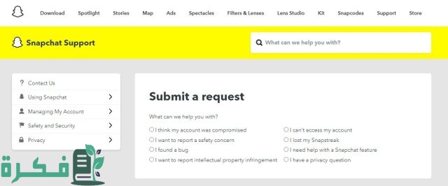 استرجاع حساب السناب الشات المحظور