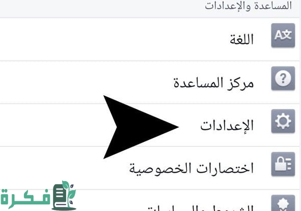 استرجاع الرسائل المحذوفة من الماسنجر