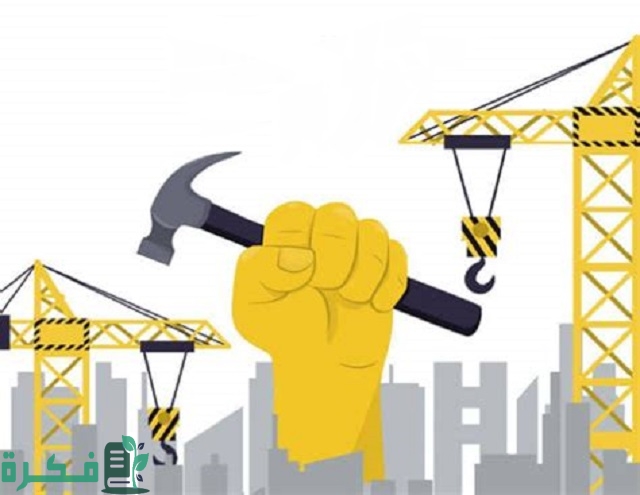 موضوع تعبير عن أهمية العمل الجاد