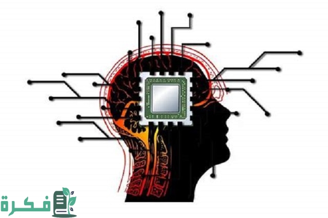 معاني الحروف في البروسيسور