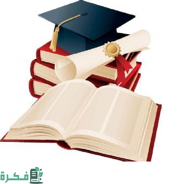 كيفية كتابة بحث التخرج من الألف إلى الياء