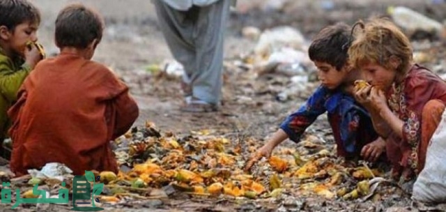 موضوع تعبير عن الفقر