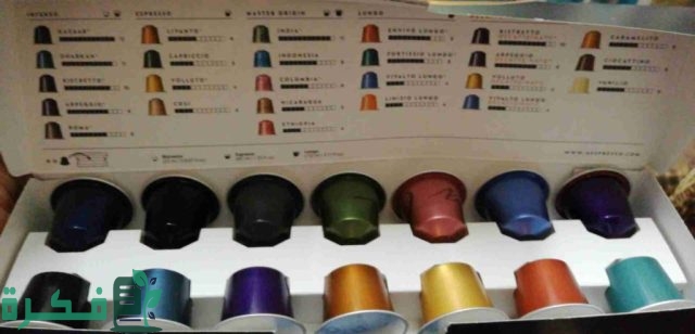 أفضل 5 نكهات كبسولات نسبريسو