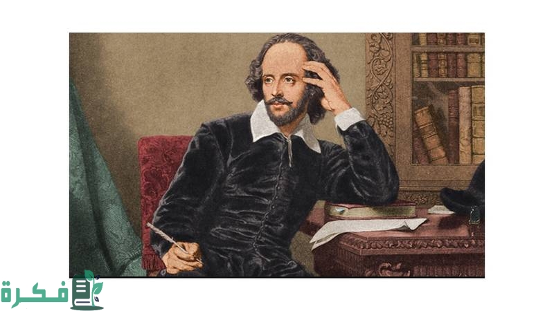 أقوال شكسبير عن السعادة