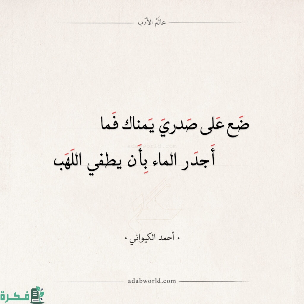 أجمل قصائد الغزل قصيرة أجمل قصائد الغزل قصيرة