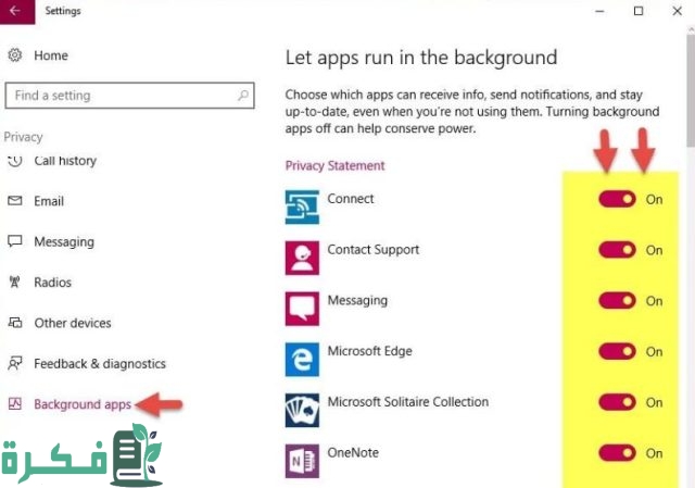 إيقاف البرامج التي تعمل في الخلفية ويندوز 10