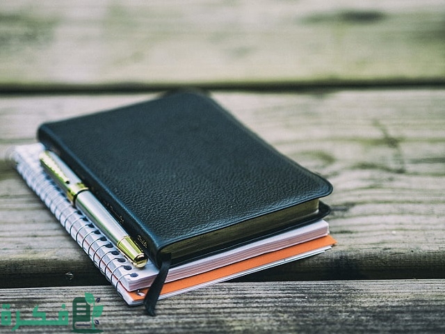 خاتمة إنشاء جاهزة