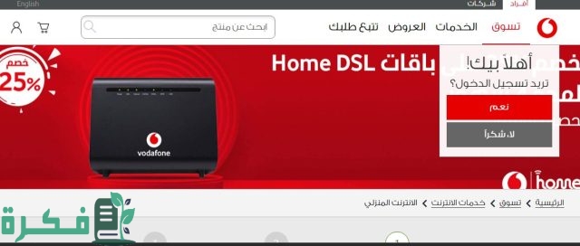 أزاي أعرف فاضل قد إيه في الباقة